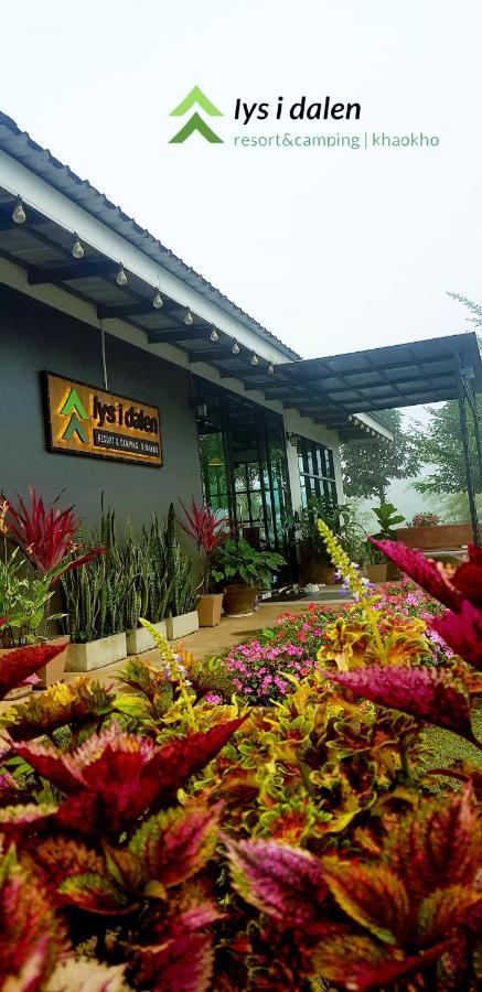 Lys I Dalen Resort&Camping Amphoe Amphoe Khao Kho Exterior foto